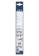 Viskerblad - 3397008045 BOSCH - 3C9955425, 119515, DF311
